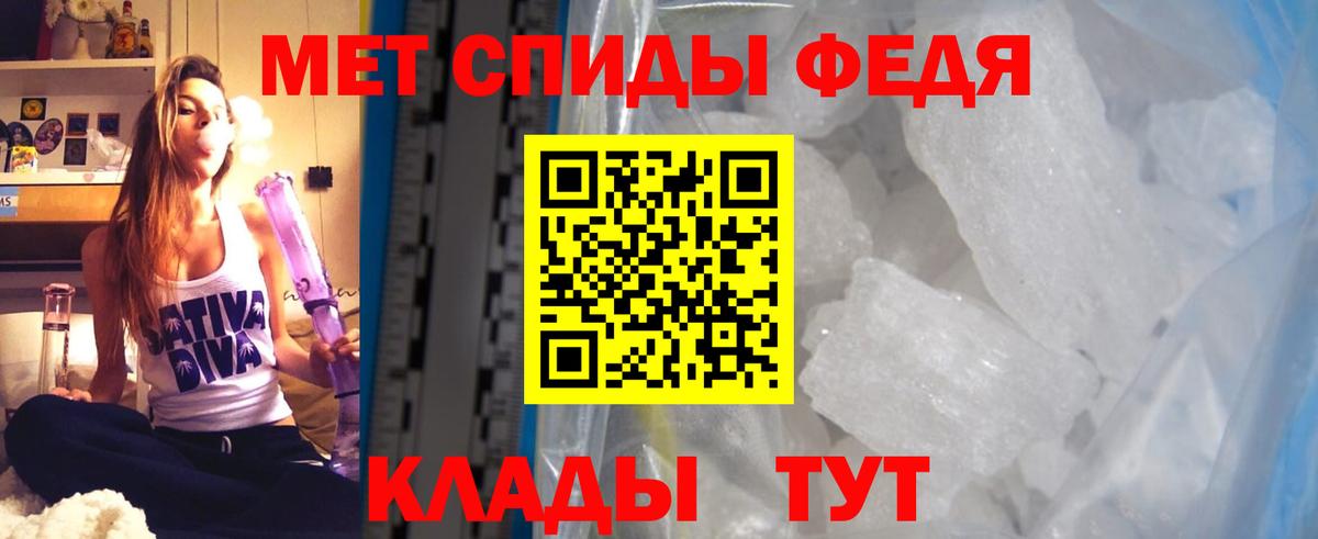 Амфетамин  Амфетамин 97%  Вход с VPN  Северобайкальск 