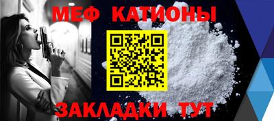 мет Будённовск