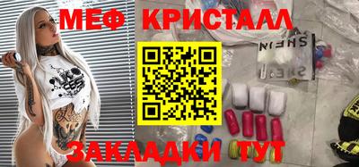 мет Будённовск