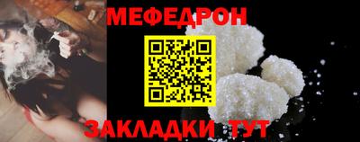 соль ск Бугуруслан