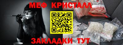 соль ск Бугуруслан