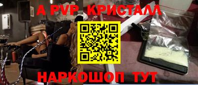 Альфа ПВП Бузулук