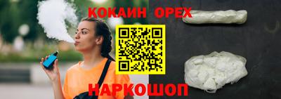 мет Будённовск