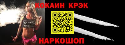 мет Будённовск