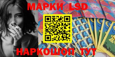 соль ск Бугуруслан
