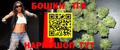 соль ск Бугуруслан