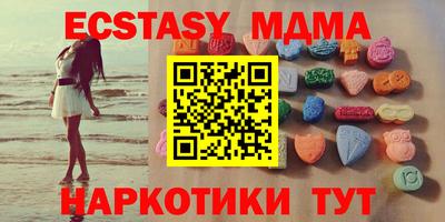мет Будённовск