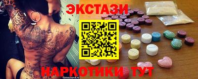 соль ск Бугуруслан