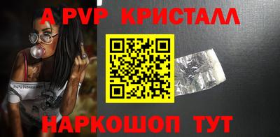Альфа ПВП Бузулук