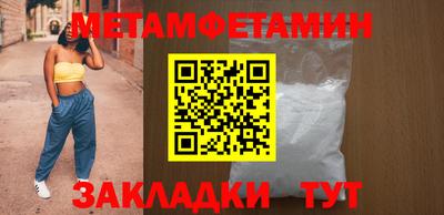 мет Будённовск