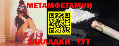Альфа ПВП Бузулук