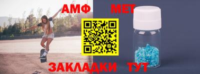 мет Будённовск