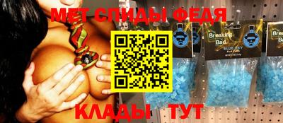 мет Будённовск