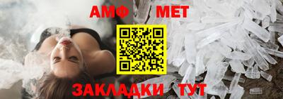 мет Будённовск