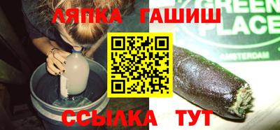 соль ск Бугуруслан