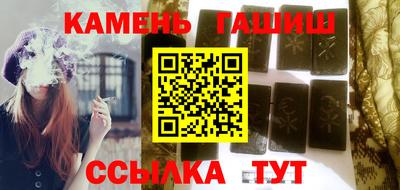 соль ск Бугуруслан