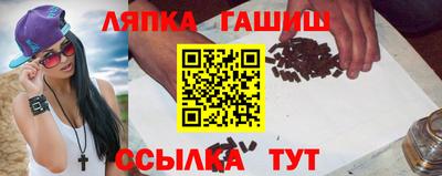 соль ск Бугуруслан