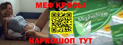 соль ск Бугуруслан