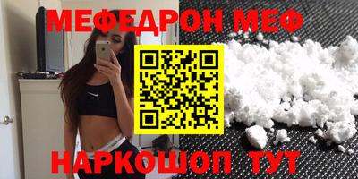 соль ск Бугуруслан