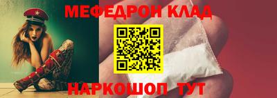 мет Будённовск