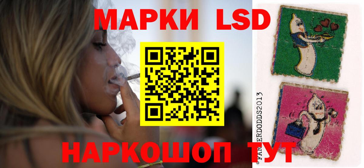 Лсд 25 экстази  Вход с VPN  Северобайкальск  LSD-25 экстази ecstasy 