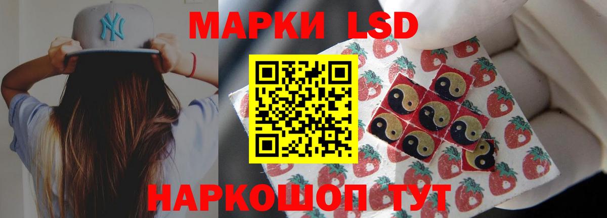 Лсд 25 экстази кислота Северобайкальск