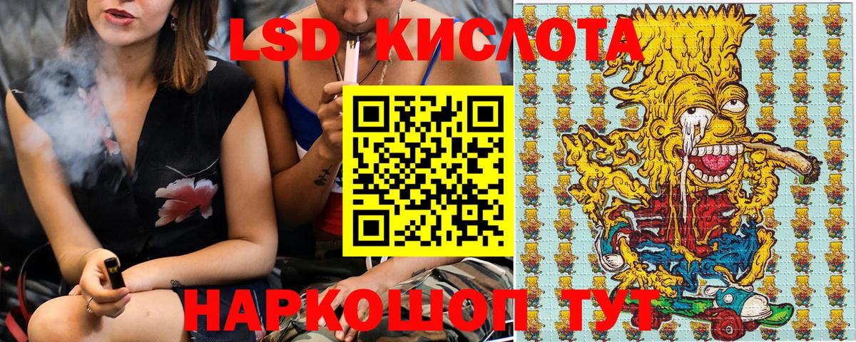 Марки N-bome  Марки 25I-NBOMe 1500мкг  Вход с VPN  Северобайкальск  Марки 25I-NBOMe 1500мкг 