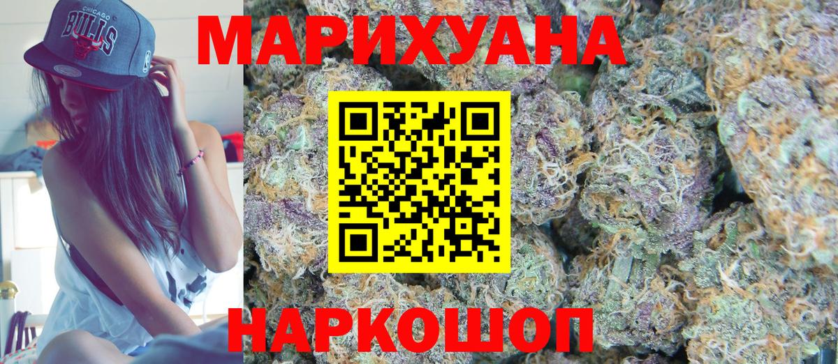 Конопля конопля  Вход с VPN  Шишки марихуана THC 21%  Каннабис VHQ  Северобайкальск 